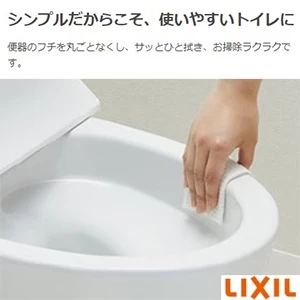 BC-Z30P アメージュ便器 床上排水 120タイプ 便器のみ 通販(卸価格)|LIXIL(リクシル) トイレならプロストア ダイレクト