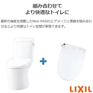 BC-Z30P アメージュ便器 床上排水 120タイプ 便器のみ 通販(卸価格)|LIXIL(リクシル) トイレならプロストア ダイレクト