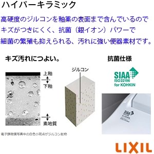 LIXIL(リクシル) BC-Z30P+DT-Z350 アメージュ便器[壁排水][排水芯120mm][手洗いなし]