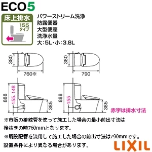 LIXIL(リクシル) BC-Z30PM+DT-Z350PM+CW-H41 アメージュ便器+シャワートイレHシリーズ[壁排水][排水芯155mm][手洗いなし]