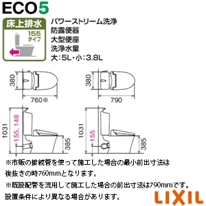 LIXIL(リクシル) BC-Z30PM+DT-Z380PM+CW-H41 アメージュ便器+シャワートイレHシリーズ[壁排水][排水芯155mm][手洗い付き]