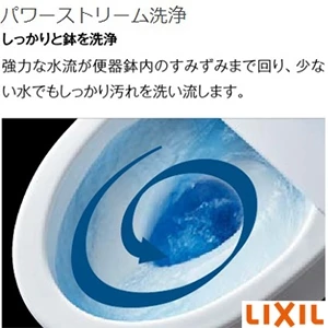 LIXIL(リクシル) BC-Z30PM アメージュ便器 床上排水 155タイプ 便器のみ[壁排水芯155mm]