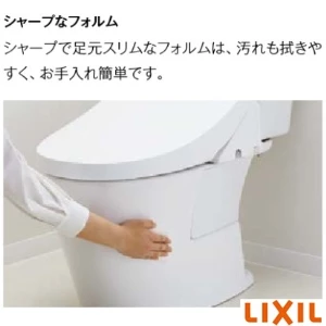 LIXIL(リクシル) BC-Z30PM アメージュ便器 床上排水 155タイプ 便器のみ[壁排水芯155mm]