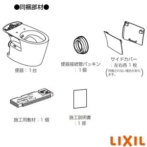 LIXIL(リクシル) BC-Z30PM アメージュ便器 床上排水 155タイプ 便器のみ[壁排水芯155mm]