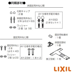 LIXIL(リクシル) BC-Z30PM アメージュ便器 床上排水 155タイプ 便器のみ[壁排水芯155mm]