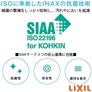 LIXIL(リクシル) BC-Z30PM+DT-Z350PM アメージュ便器[壁排水][排水芯155mm][手洗いなし]