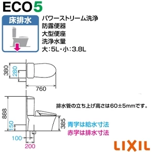 LIXIL(リクシル) BC-Z30S+DT-Z350+CW-H41 アメージュ便器+シャワートイレHシリーズ[床排水][排水芯200mm][手洗いなし]