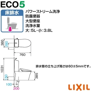 LIXIL(リクシル) BC-Z30S+DT-Z380+CW-H41 アメージュ便器+シャワートイレHシリーズ[床排水][排水芯200mm][手洗い付き]