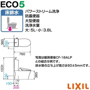 LIXIL(リクシル) BC-Z30S+DT-Z380 アメージュ便器[床排水][排水芯200mm][手洗い付き]