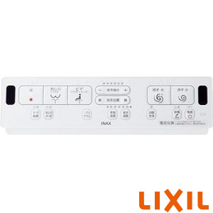 LIXIL　INAX　壁リモコン　シャワートイレ用