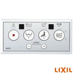 LIXIL(リクシル) CW-PC12-NECK-UR BW1 シャワートイレ スリムタイプ 通販(卸価格)|パブリック向け温水洗浄便座ならプロストア  ダイレクト