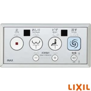 LIXIL(リクシル) CW-PC12QE-NECK-UR BW1 シャワートイレ スリムタイプ  通販(卸価格)|パブリック向け温水洗浄便座ならプロストア ダイレクト