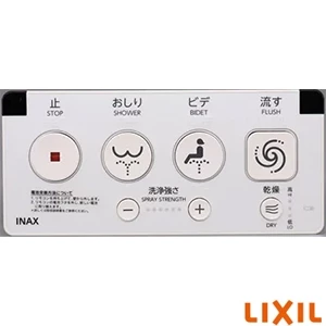 LIXIL(リクシル) CWA-112 大型壁リモコン