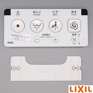 LIXIL(リクシル) CWA-112 大型壁リモコン