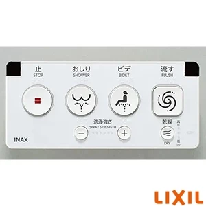 LIXIL(リクシル) CWA-112 大型壁リモコン