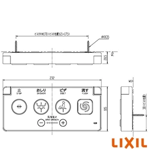 LIXIL(リクシル) CWA-113 大型壁リモコン