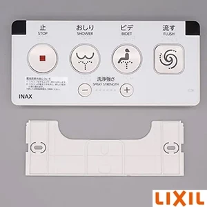 LIXIL(リクシル) CWA-113 大型壁リモコン