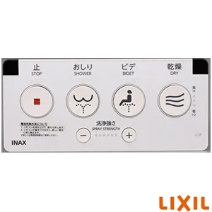 LIXIL(リクシル) CWA-114 大型壁リモコン