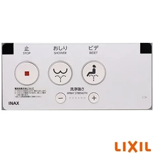 LIXIL(リクシル) CWA-115 大型壁リモコン