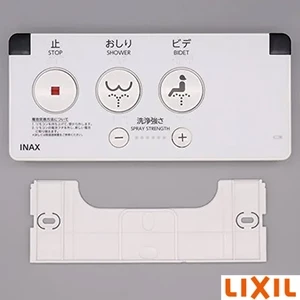 LIXIL(リクシル) CWA-115 大型壁リモコン