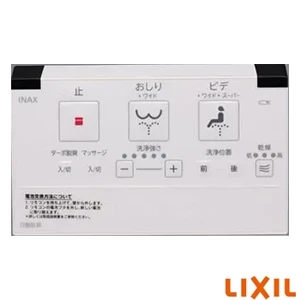 LIXIL(リクシル) CWA-124 シャワートイレKBシリーズ オプションリモコン