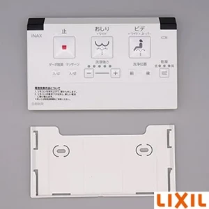 LIXIL(リクシル) CWA-124 シャワートイレKBシリーズ オプションリモコン