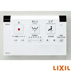 LIXIL(リクシル) CWA-124 シャワートイレKBシリーズ オプションリモコン