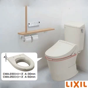 LIXIL(リクシル) CWA-230 補高便座（単品）［30mmタイプ］