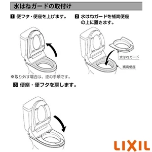 LIXIL(リクシル) CWA-230 補高便座（単品）［30mmタイプ］