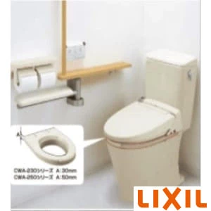 CWA-230EA24C 通販(卸価格)|LIXIL(リクシル) シャワートイレ付補高便座