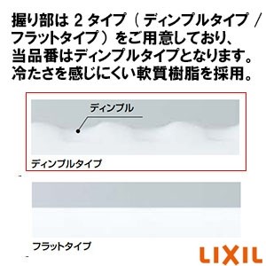 LIXIL(リクシル) NKF-510(600) アクセサリーバー ディンプルタイプ[浴室手すり][I型][壁固定][長さ:600ｍｍ][φ30][前出寸法:61mm][軟質樹脂]