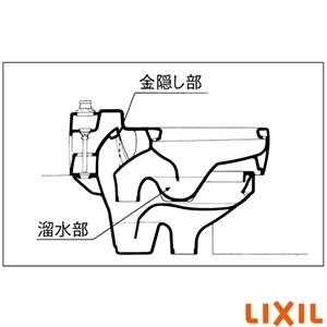 LIXIL(リクシル) RC-504 和風アタッチメント