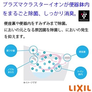 LIXIL(リクシル) YBC-CL10HU+DT-CL114AHU プレアスLSタイプ リトイレ[床排水][排水芯250～500mm][4グレード]