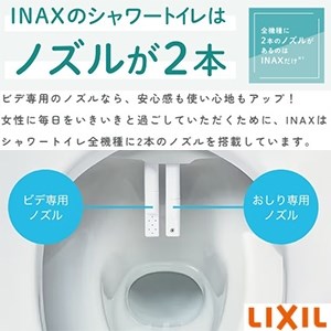 LIXIL(リクシル) YBC-CL10HU+DT-CL114AHU プレアスLSタイプ リトイレ[床排水][排水芯250～500mm][4グレード]