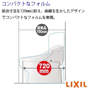 LIXIL(リクシル) YBC-CL10HU+DT-CL114AHU プレアスLSタイプ リトイレ[床排水][排水芯250～500mm][4グレード]