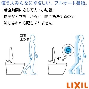 LIXIL(リクシル) YBC-CL10PM+DT-CL114APMU プレアスLSタイプ 床上排水155タイプ[壁排水][排水芯155mm][4グレード]