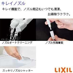 LIXIL(リクシル) YBC-CL10PM+DT-CL114APMU プレアスLSタイプ 床上排水155タイプ[壁排水][排水芯155mm][4グレード]