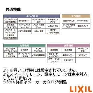 LIXIL(リクシル) YBC-G30H BW1+DV-G318H BW1 サティスＧタイプリトイレ[タンクレストイレ][リモデル][床排水225～410mm可変対応][GR8グレード]