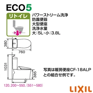 LIXIL(リクシル) YBC-Z30H アメージュ便器 リトイレ 便器のみ[排水芯120･200～550mm]