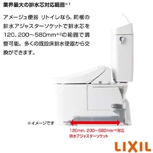 LIXIL(リクシル) YBC-Z30H アメージュ便器 リトイレ 便器のみ[排水芯120･200～550mm]