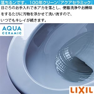 LIXIL(リクシル) YBC-Z30H+DT-Z350H アメージュ便器[床排水][排水芯120/200-550mm][手洗いなし]