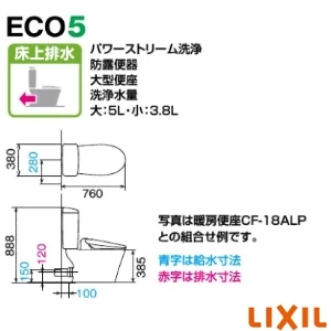 LIXIL(リクシル) YBC-Z30P アメージュ便器 床上排水 120タイプ 便器のみ[壁排水芯120mm]