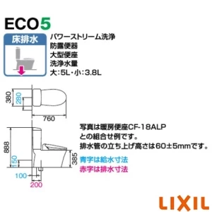 LIXIL(リクシル) YBC-Z30S アメージュ便器 床排水 便器のみ[排水芯200mm]