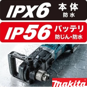 DA001GZK 通販(卸価格)|マキタ 充電式アングルドリル 40Vmax 本体・ケースのみ 13mmならプロストア ダイレクト