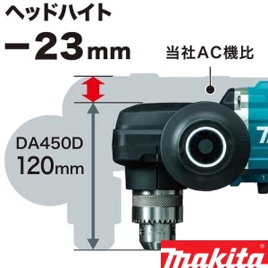 DA450DRGX 充電式アングルドリル 18V 6.0Ah 13mm