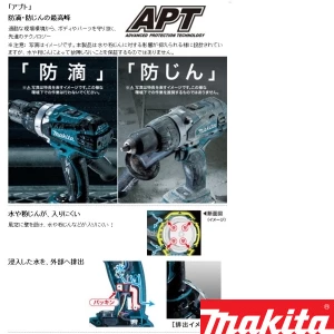 HP458DRFX 通販(卸価格)|マキタ 充電式震動ドライバドリル 18V 3.0Ah