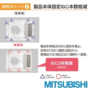 V-142BZLT6 バス乾燥・暖房・換気システム（2部屋換気用）