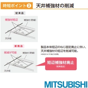 V-142BZLT6 バス乾燥・暖房・換気システム（2部屋換気用）