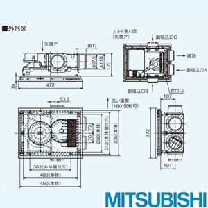 V-142BZLT6 バス乾燥・暖房・換気システム（2部屋換気用）