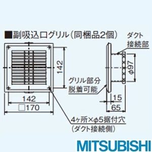 V-142BZLT6 バス乾燥・暖房・換気システム（2部屋換気用）